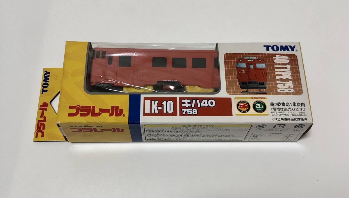 未使用品 TOMY プラレール キハ40 758 K-10