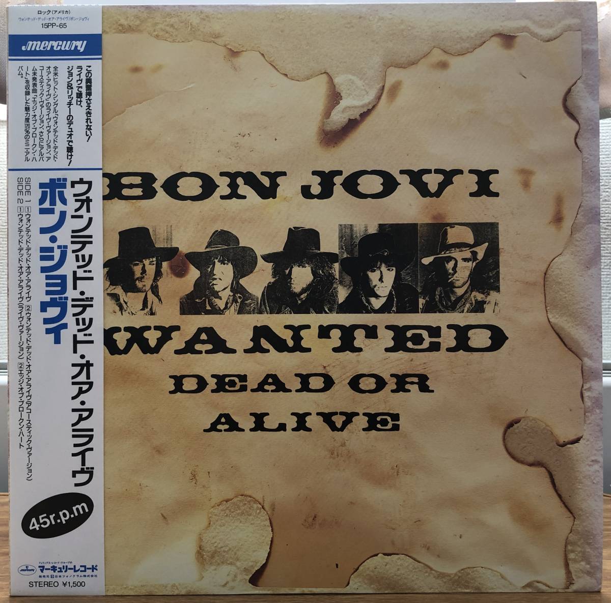 ボン・ジョヴィ Bon Jovi/ウォンデッド・デッド・オア・アライヴ Wanted Dead Or Alive 12inch_画像1