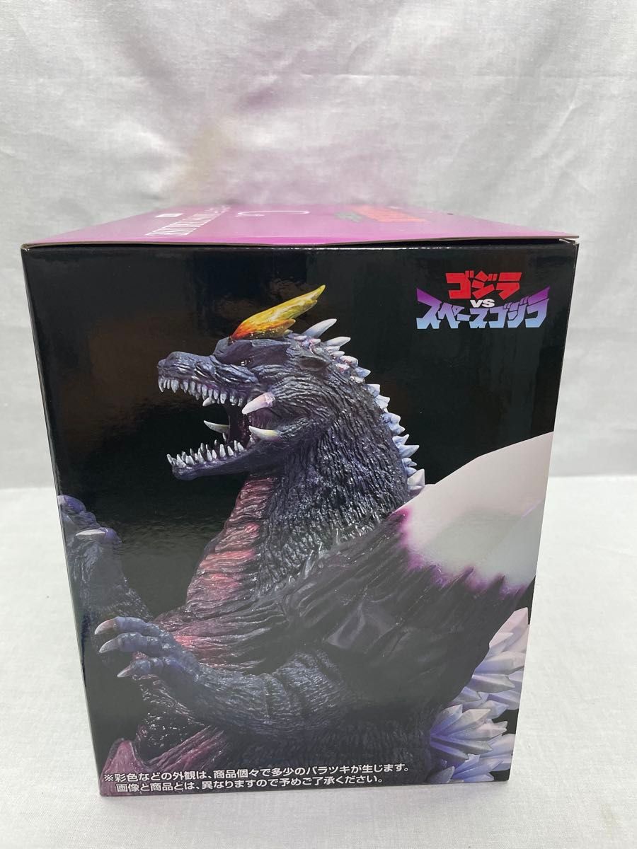 一番くじ ゴジラ 怪獣乱舞 -荒ぶるモノ- C賞 スペースゴジラ