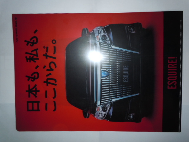 トヨタ　エスクァイア クリアファイル　非売品_画像1
