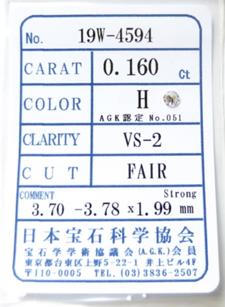☆新品/極美 ダイヤモンドピアス【0.172ct/G/VS-2/F+0.160ct/H/VS-2/F