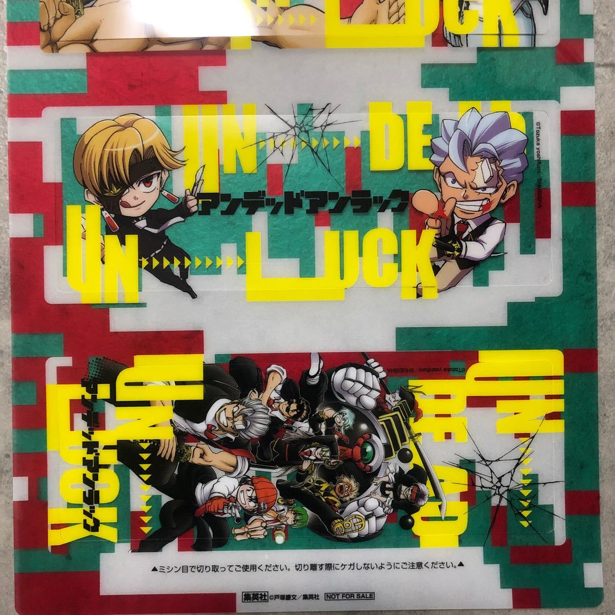Paypayフリマ アンデットアンラック クリアしおり 週刊少年ジャンプ 44号 Paypayフリマ アンデットアンラック クリアしおり 週刊少年ジャンプ 44号