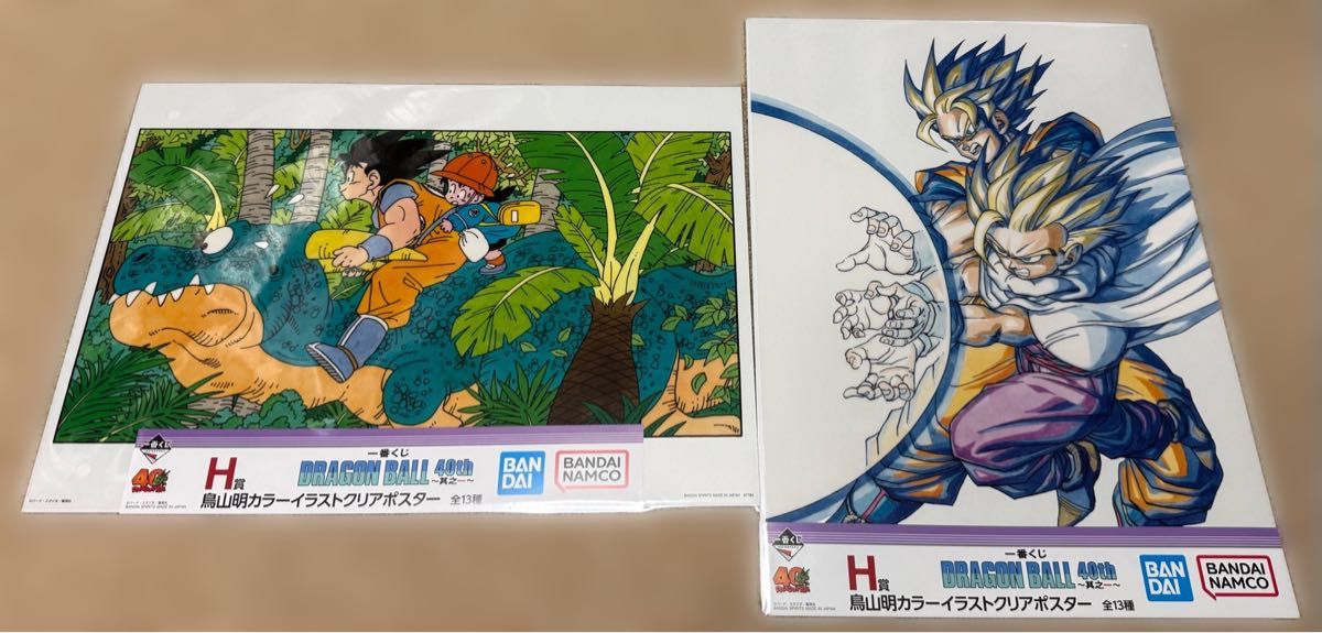 ドラゴンボール 一番くじ H賞 ポスター｜Yahoo!フリマ（旧PayPayフリマ）