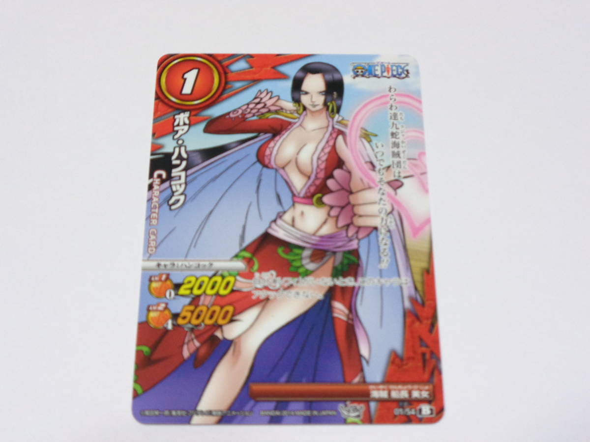 Aucru Com ボア ハンコック ミラバト ミラクルバトルカードダス カード ワンピース One Piece Aucru Com ボア ハンコック ミラバト ミラクルバトルカードダス カード ワンピース One Piece