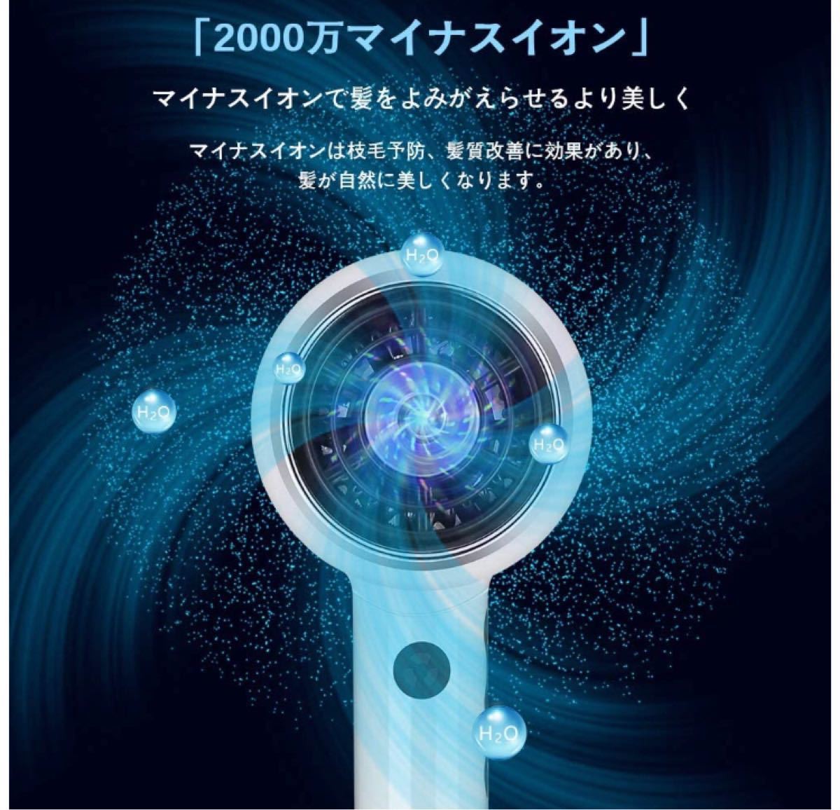 ヘアドライヤー 大風量 ヘアケアドライヤー 2000万マイナスイオン搭載 速乾