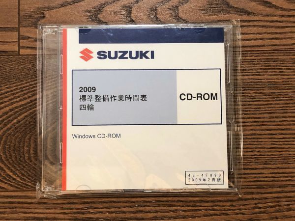 ★★★スズキ　標準整備作業時間表　四輪　CD-ROM　未使用　09.02★★★_画像1