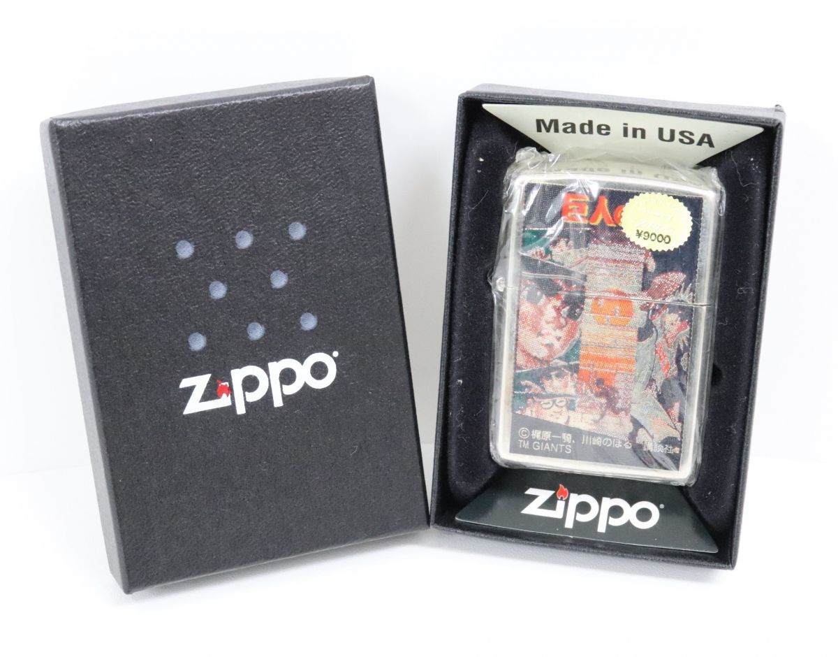 代引不可】 ジッポ ZIPPO オイルライター 巨人の星 ecousarecycling.com