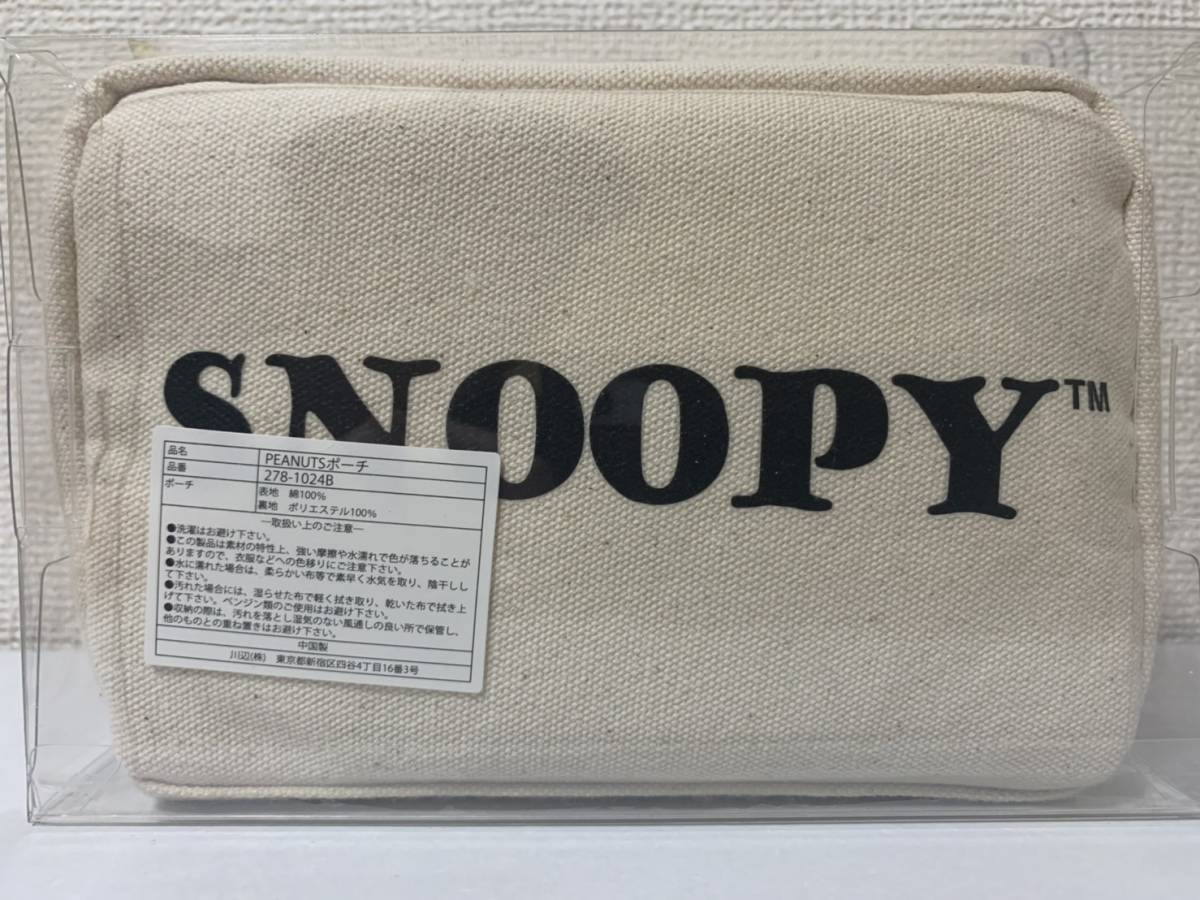  rare unopened goods SNOOPY Snoopy initial pouch clear case attaching goods make-up pouch cosme pouch present Charlie Brown 