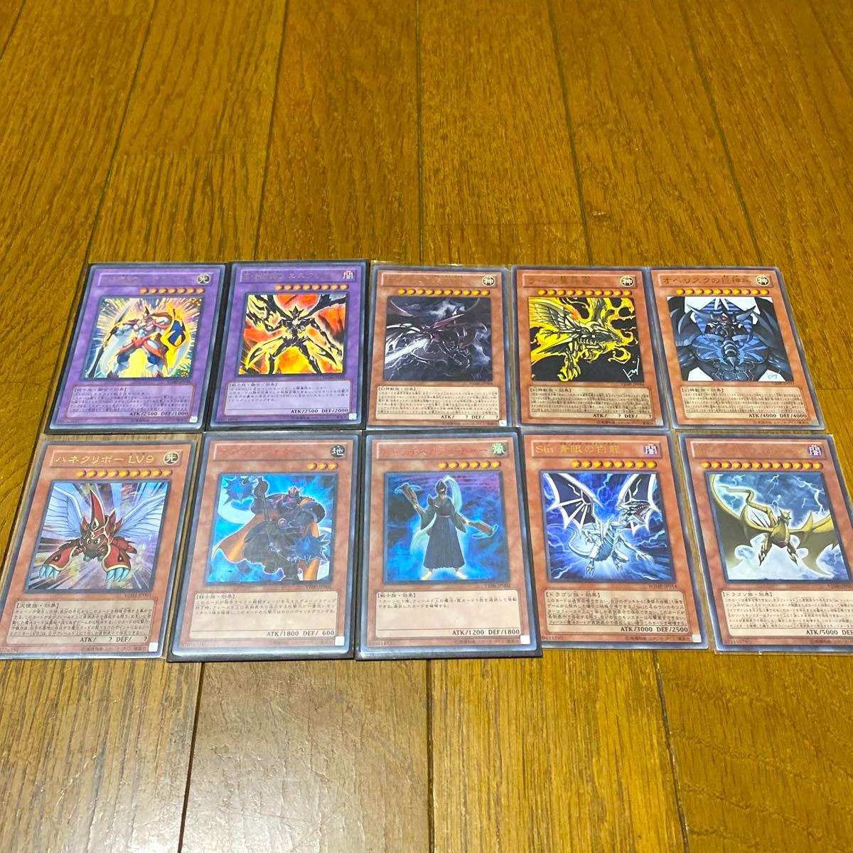 Paypayフリマ 遊戯王 Vジャンプ コミック 付録カード10枚 Paypayフリマ 遊戯王 Vジャンプ コミック 付録カード10枚