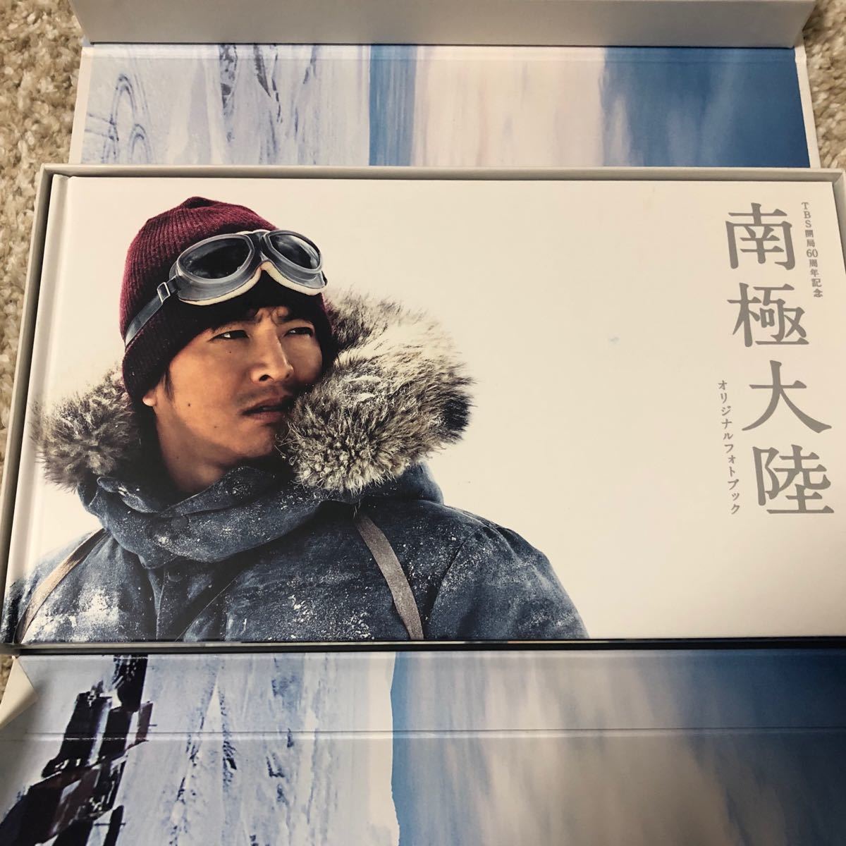 南極大陸　DVD-BOX  木村拓哉