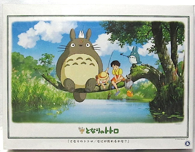 Studio Ghibli * Tonari no Totoro 1000 piece * jigsaw puzzle [... fishing ....?] new goods 