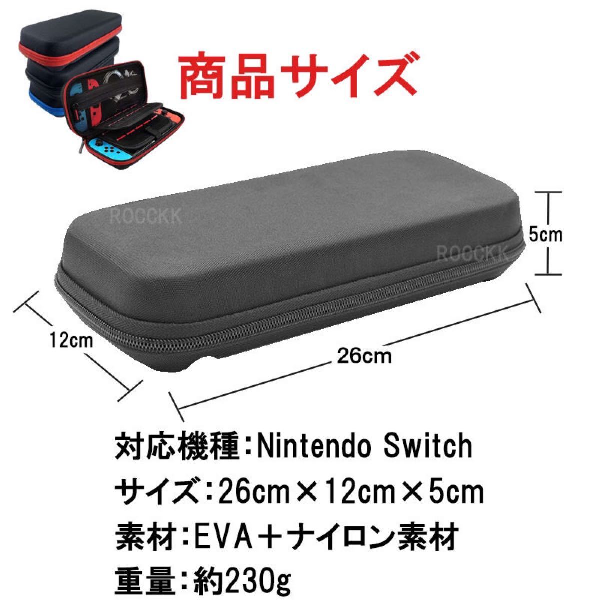 Nintendo Switch ケース 赤 ニンテンドー スイッチ ソフト20個