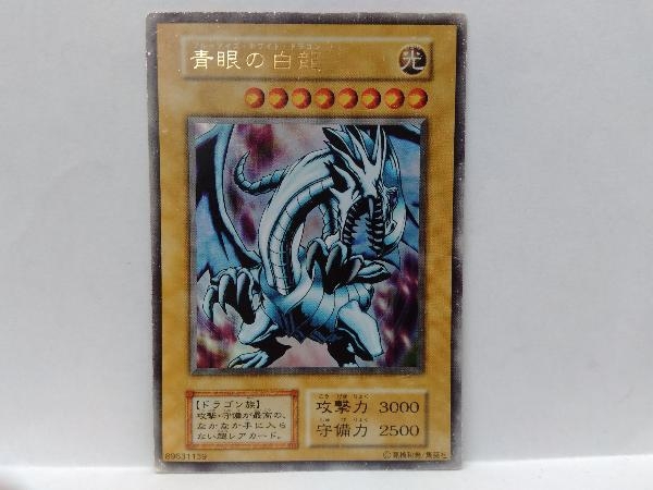 ヤフオク 遊戯王 青眼の白龍 ブルーアイズ ホワイト ド