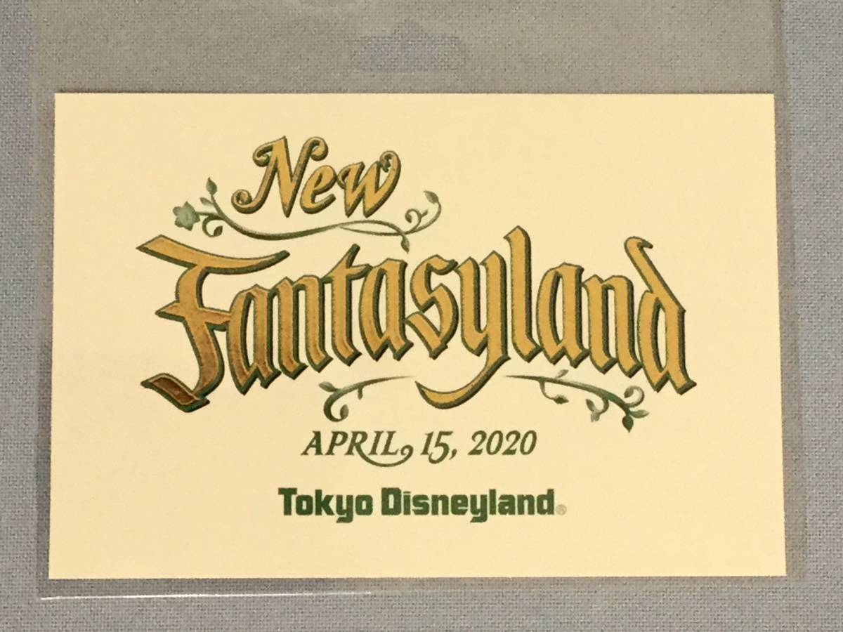 ☆TDS限定　APRIL 15,2020　New Fantasyland　グッツ　5点セット☆_ポストカード