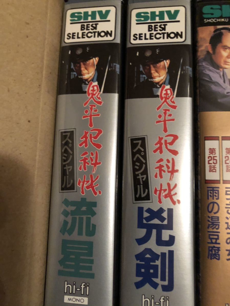  bundle VHS videotape . flat ... no. 1 story ~ no. 25 story special 2 volume 14 volume set 