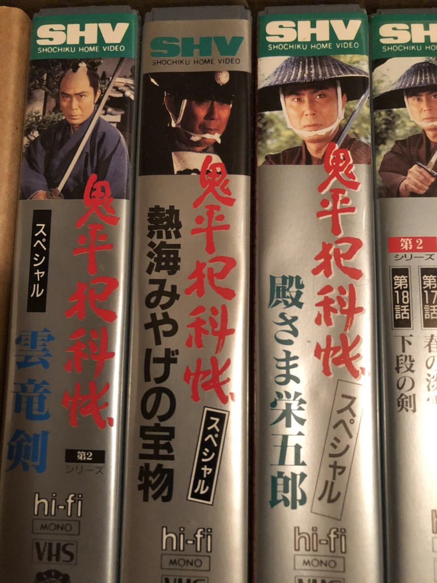  bundle VHS videotape . flat ... no. 2 series no. 1 story ~ no. 18 story special 3 volume 