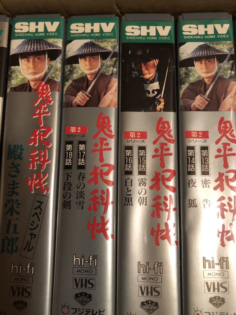  bundle VHS videotape . flat ... no. 2 series no. 1 story ~ no. 18 story special 3 volume 