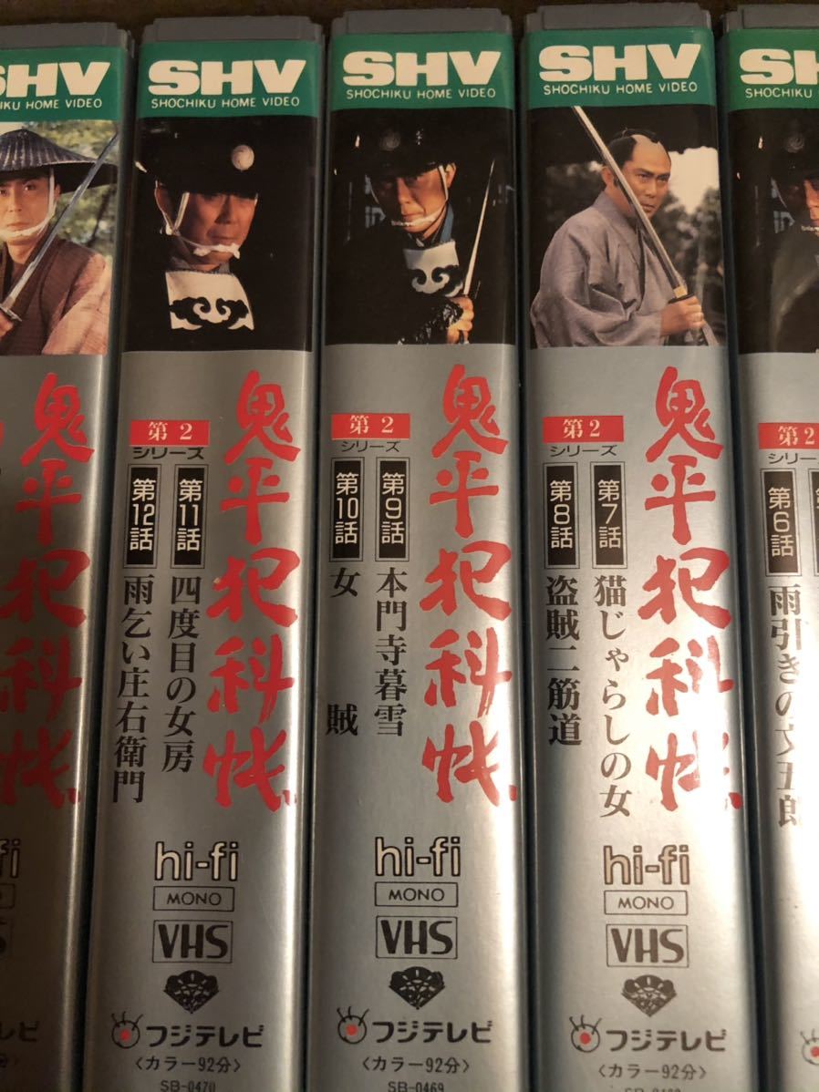  bundle VHS videotape . flat ... no. 2 series no. 1 story ~ no. 18 story special 3 volume 