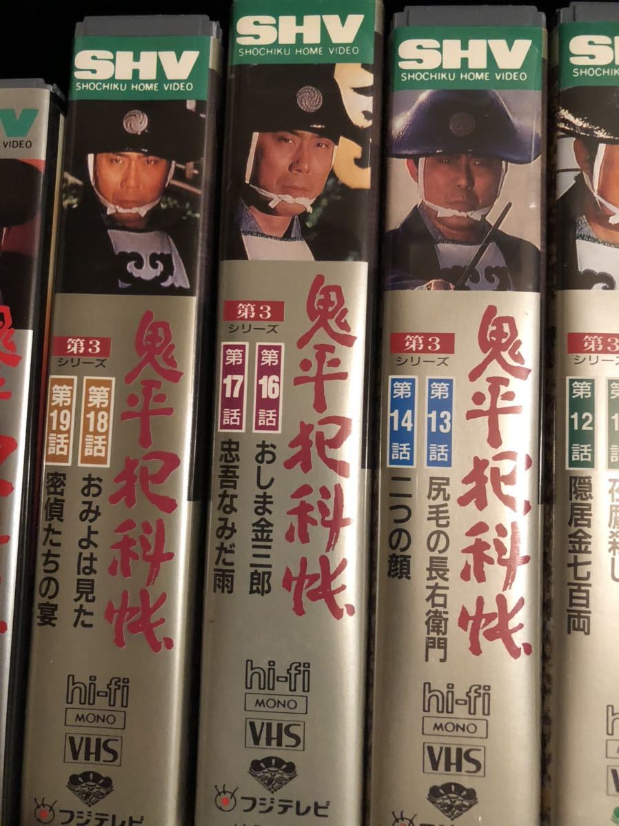  bundle VHS videotape . flat ... no. 3 series no. 1 story ~ no. 19 story special 2 volume all 10 volume set 
