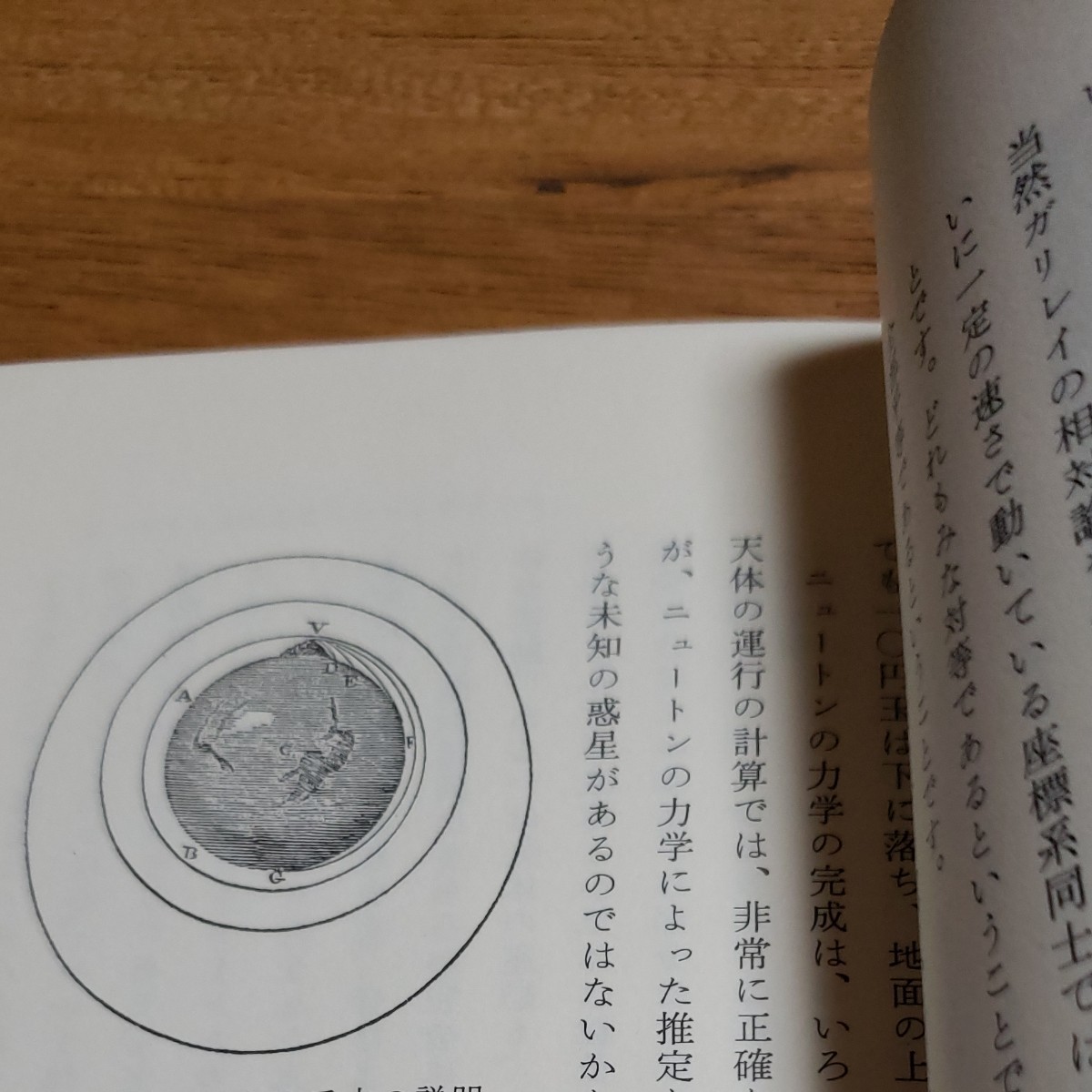 Paypayフリマ アインシュタインが考えたこと 岩波ジュニア新書31 Paypayフリマ アインシュタインが考えたこと 岩波ジュニア新書31