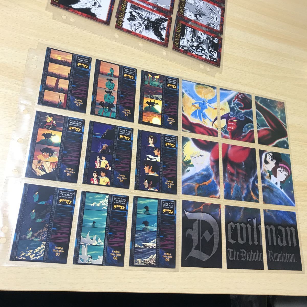 ヤフオク デビルマン Devilman アマダ カード まとめ セミ ヤフオク デビルマン Devilman アマダ カード まとめ セミ
