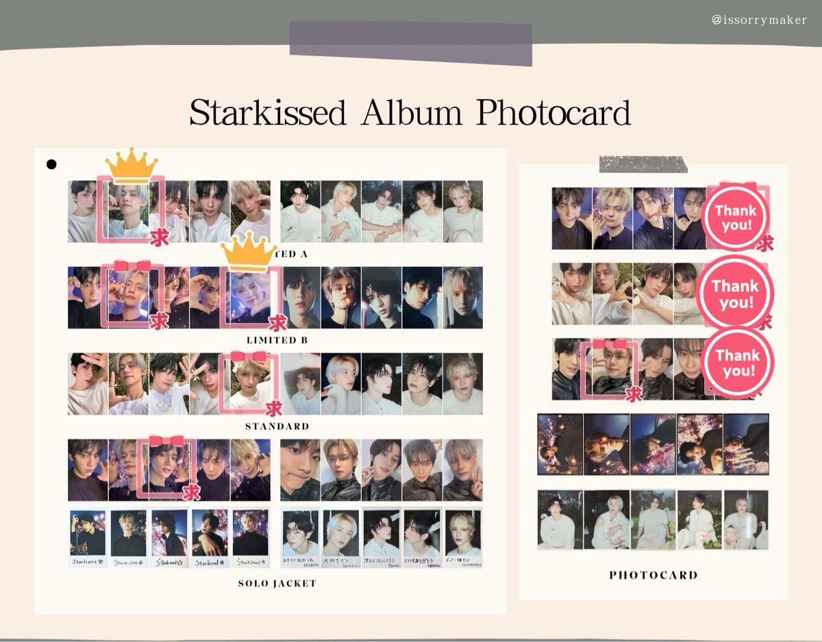 TXT ラキドロ トレカ｜Yahoo!フリマ（旧PayPayフリマ）