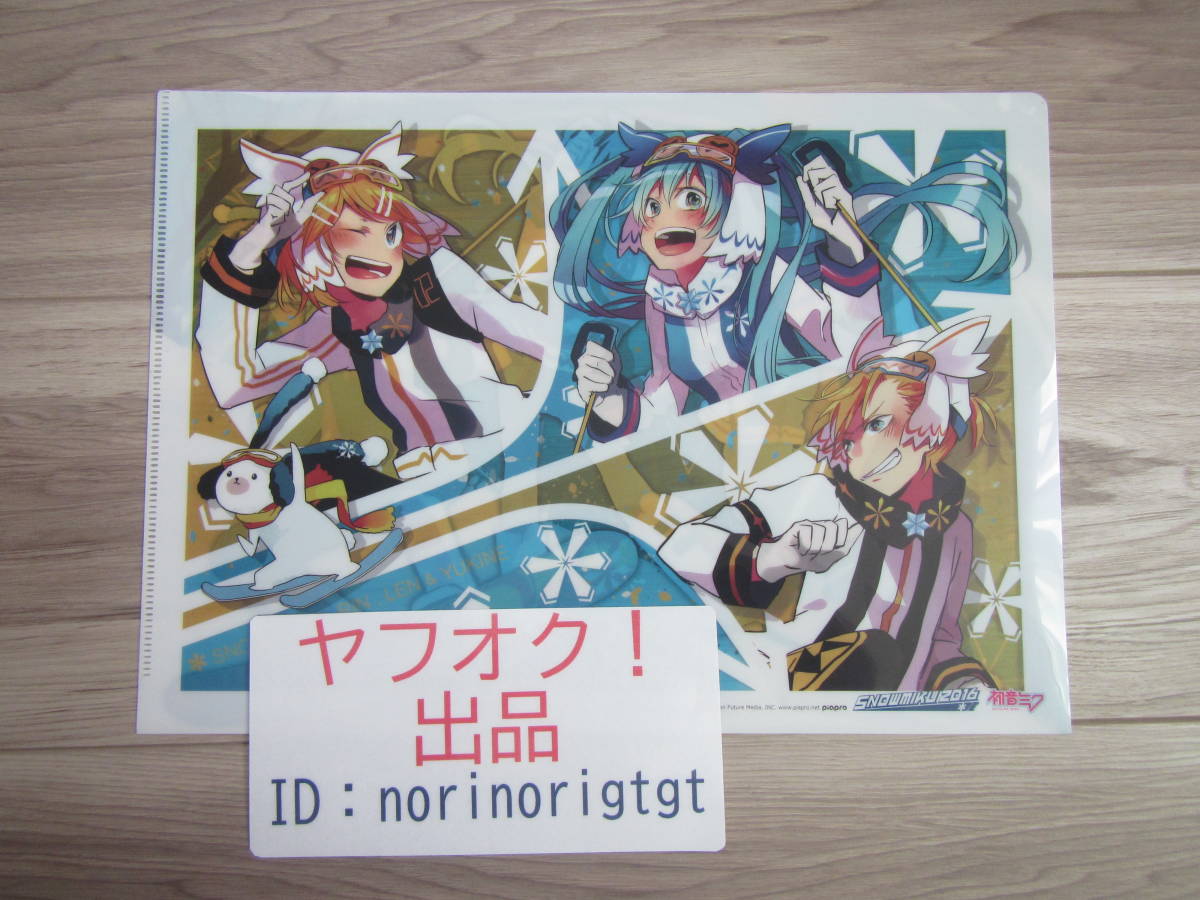 ヤフオク O 01 初音ミク スノーミク16 クリアファ ヤフオク O 01 初音ミク スノーミク16 クリアファ