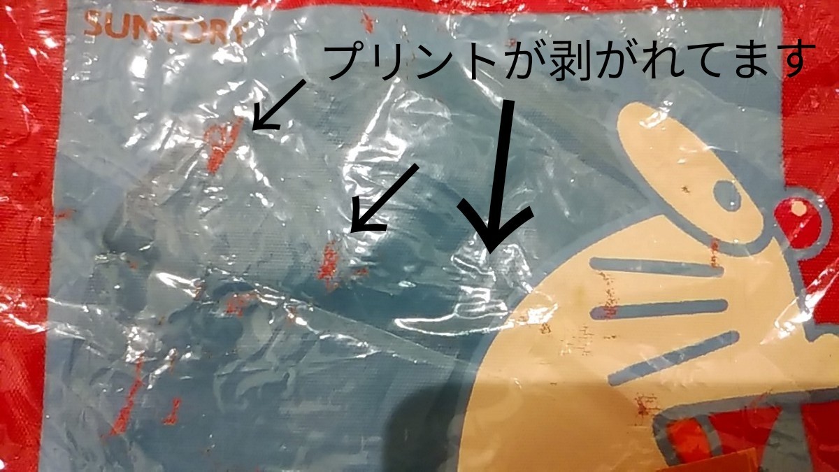 Paypayフリマ 未使用難あり ドラえもんのトートバッグ サントリー景品 Paypayフリマ 未使用難あり ドラえもんのトートバッグ サントリー景品