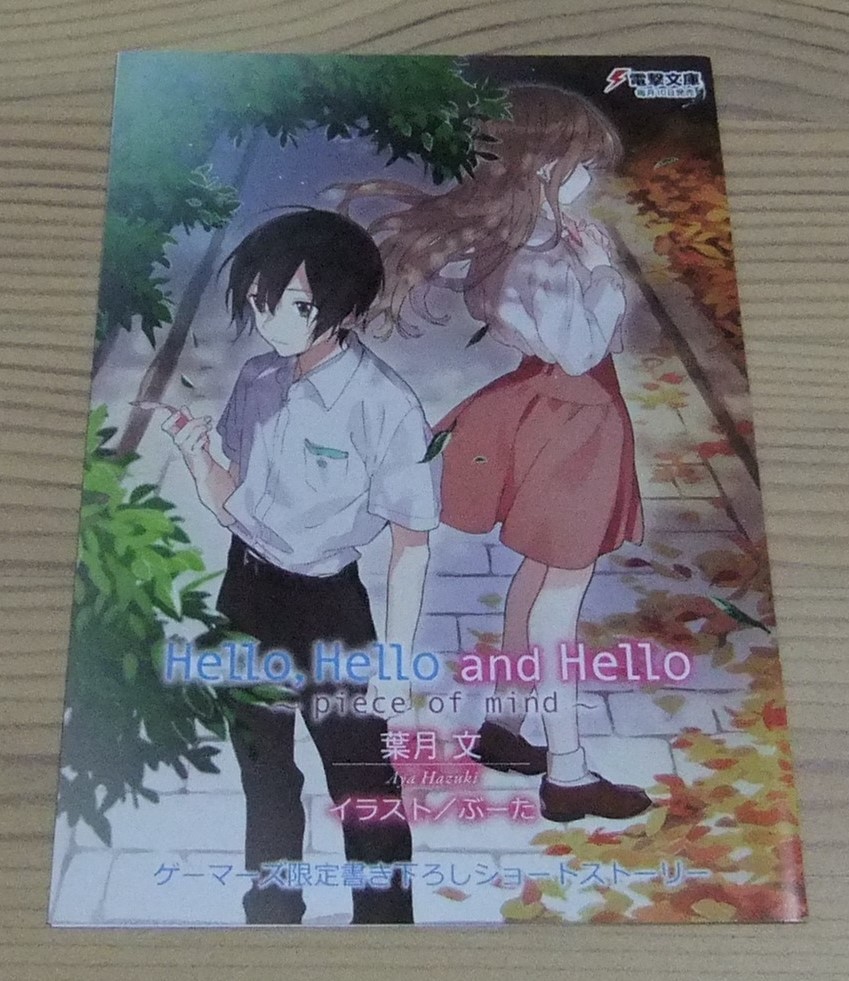 葉月文の値段と価格推移は 5件の売買情報を集計した葉月文の価格や価値の推移データを公開 葉月文の値段と価格推移は 5件の売買情報を集計した葉月文の価格や価値の推移データを公開