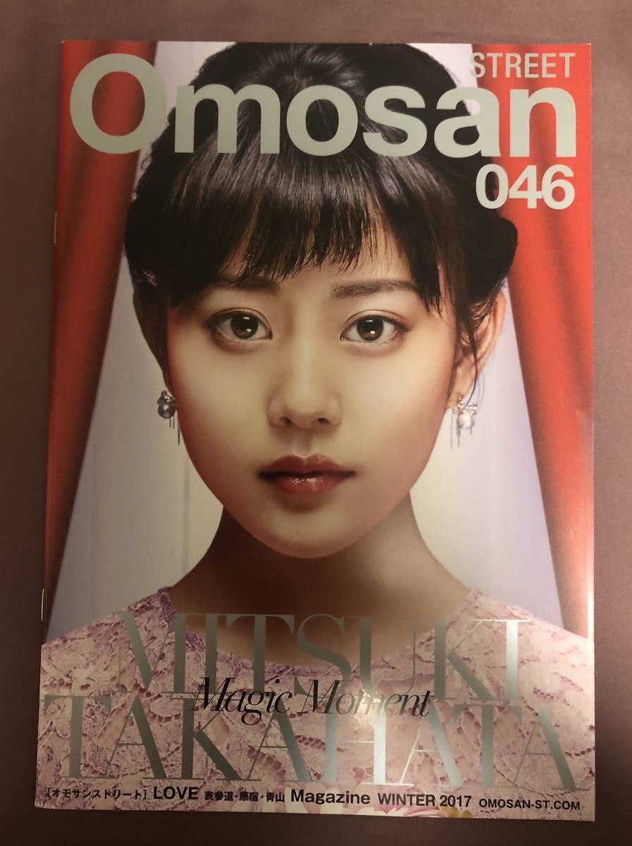 高畑充希 水着 丘みどりが高畑充希そっくりでかわいい アイドル時代 水着画像 Ofertadalu Com Br 高畑充希 水着 丘みどりが高畑充希そっくりでかわいい アイドル時代 水着画像 Ofertadalu Com Br