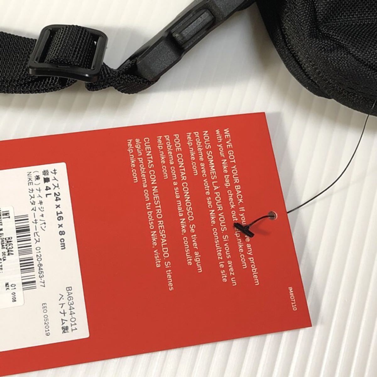 Paypayフリマ Nike ナイキ ゴールドロゴ Ba6344 ショルダーバッグ ブラック Paypayフリマ Nike ナイキ ゴールドロゴ Ba6344 ショルダーバッグ ブラック