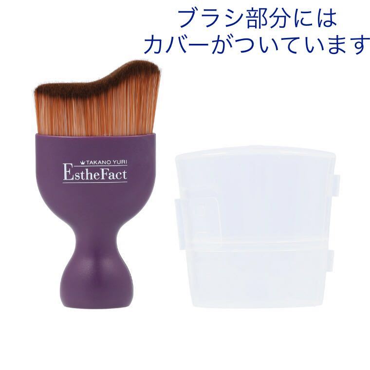ヤフオク たかの友梨takano Yuriエステファクトccクリーム ヤフオク たかの友梨takano Yuriエステファクトccクリーム