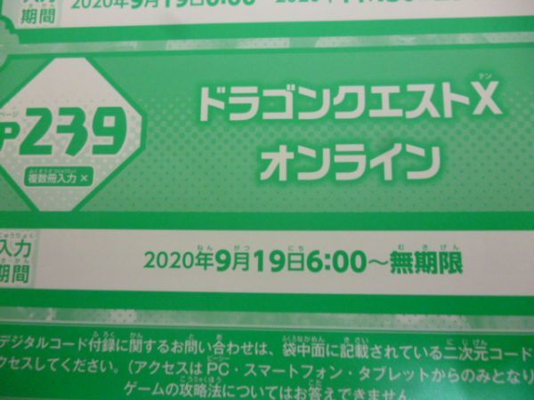 vジャンプ9月特大号の値段と価格推移は 24件の売買情報を集計したvジャンプ9月特大号の価格や価値の推移データを公開