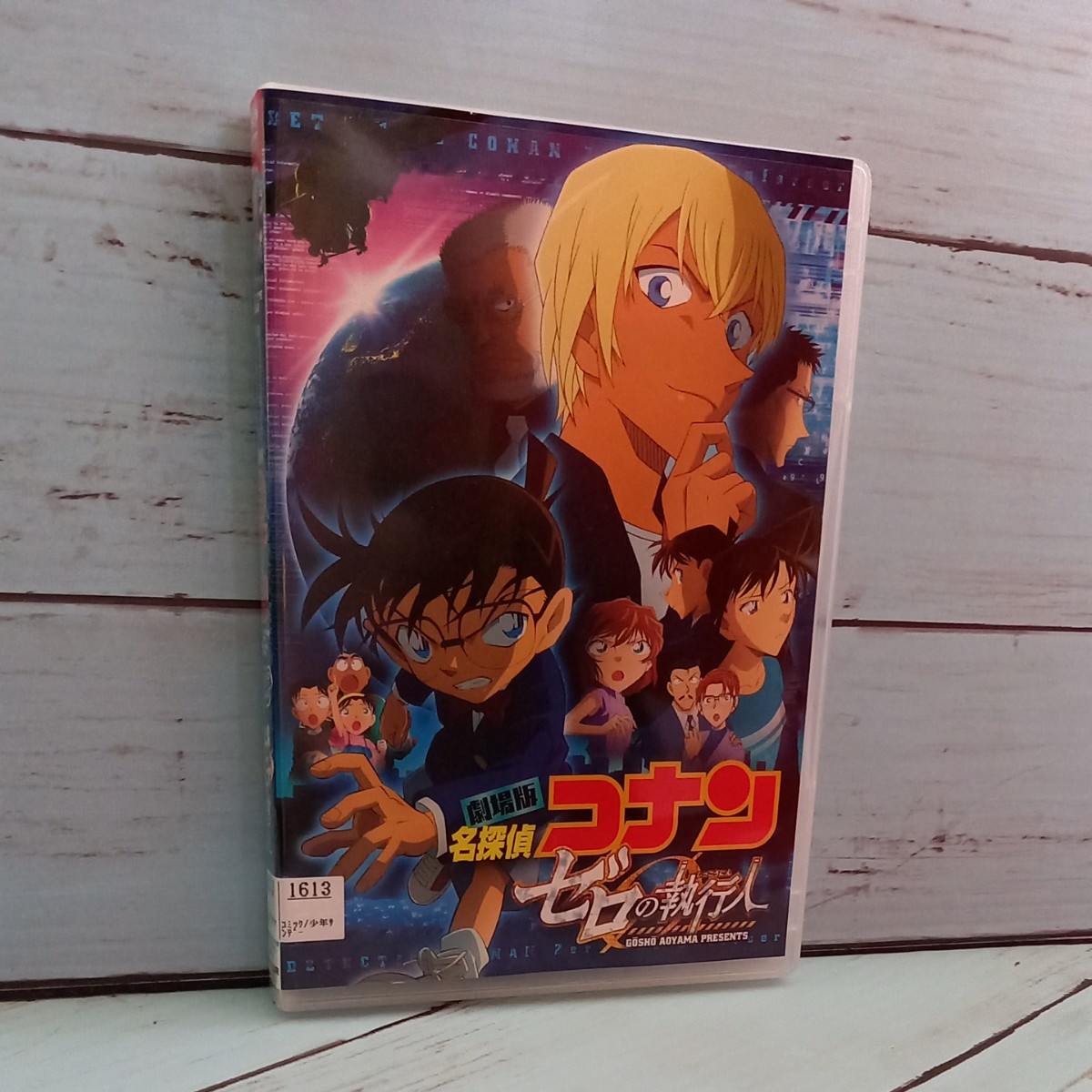 劇場版　名探偵コナン　ゼロの執行人　 DVD　レンタル落ち　コナン　映画　安室