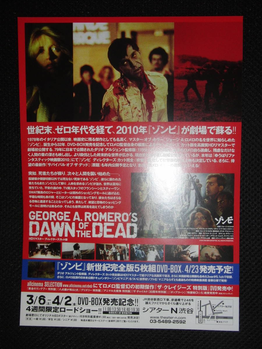 売切り特価 ジョージ・A・ロメロ Blu-ray 5枚 - 通販 - www