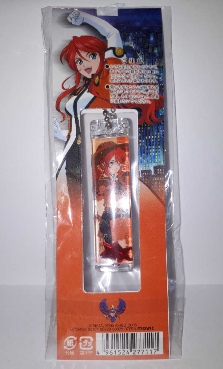 ! Sakura Taisen V ~... love .. person .~[GEMINI SUNRISE] key holder Sakura want .. five .... considering ....SEGA2005 year RED