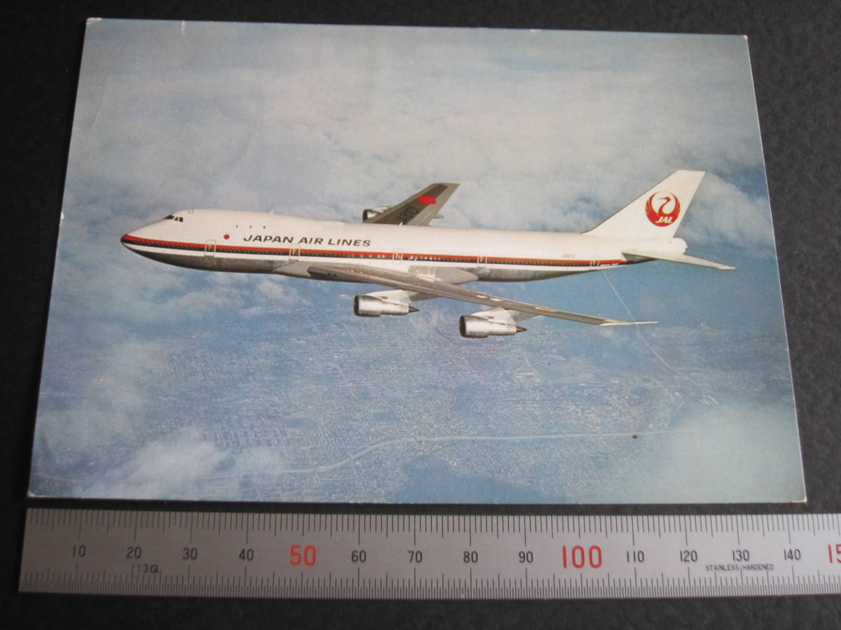 Yahoo!オークション - JAL 日本航空 B747 クラシックジャンボ Yahoo!オークション - JAL 日本航空 B747 クラシックジャンボ