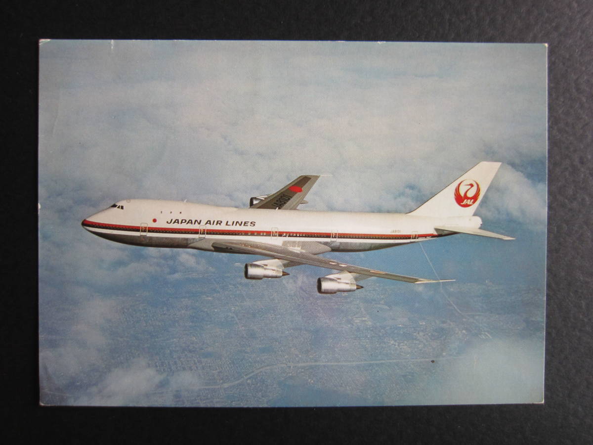 Yahoo!オークション - JAL 日本航空 B747 クラシックジャンボ Yahoo!オークション - JAL 日本航空 B747 クラシックジャンボ
