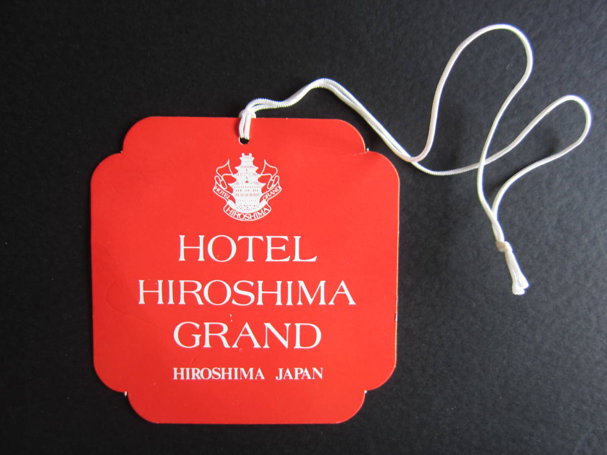 hotel luggage tag # Hiroshima Grand hotel # Royal hotel group era # urban view Grand tower 