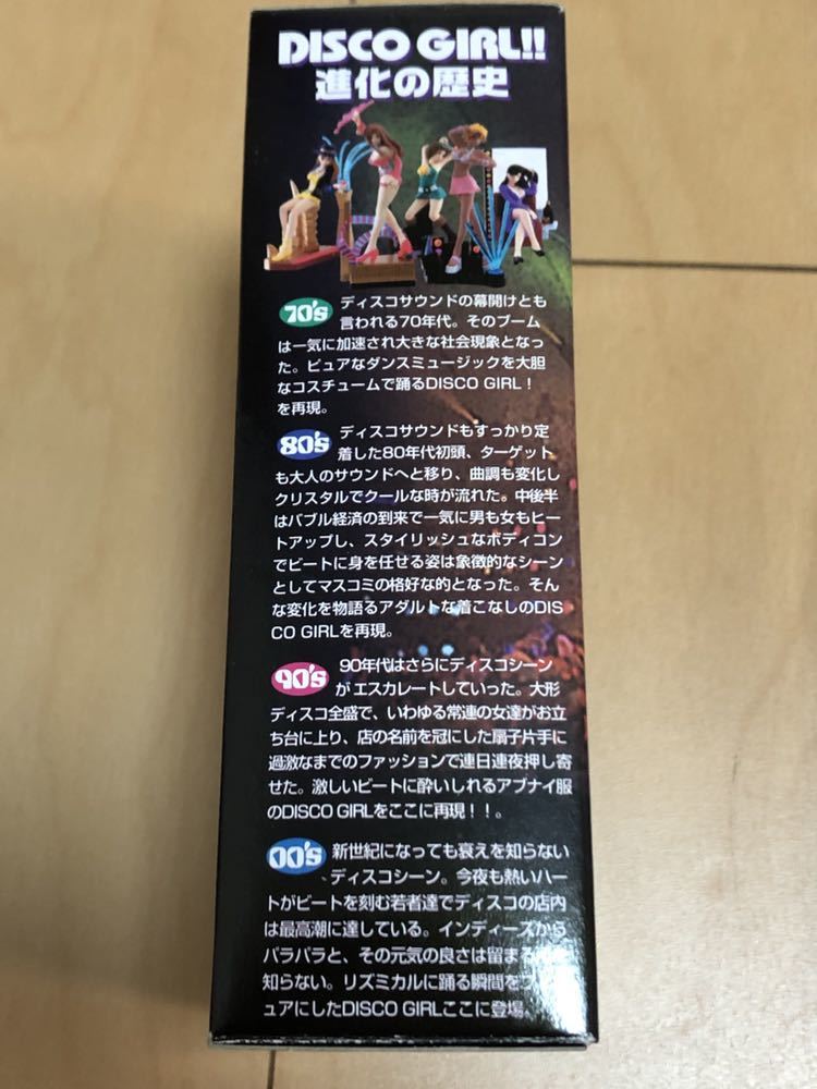 Paypayフリマ ディスコガール 全10種類 タカラ フィギュア ダンス アフロヘアー クリスタル パラパラ 70年代 80年代 90年代 00年代 Paypayフリマ ディスコガール 全10種類 タカラ フィギュア ダンス アフロヘアー クリスタル パラパラ 70年代 80年代 90年代 00年代