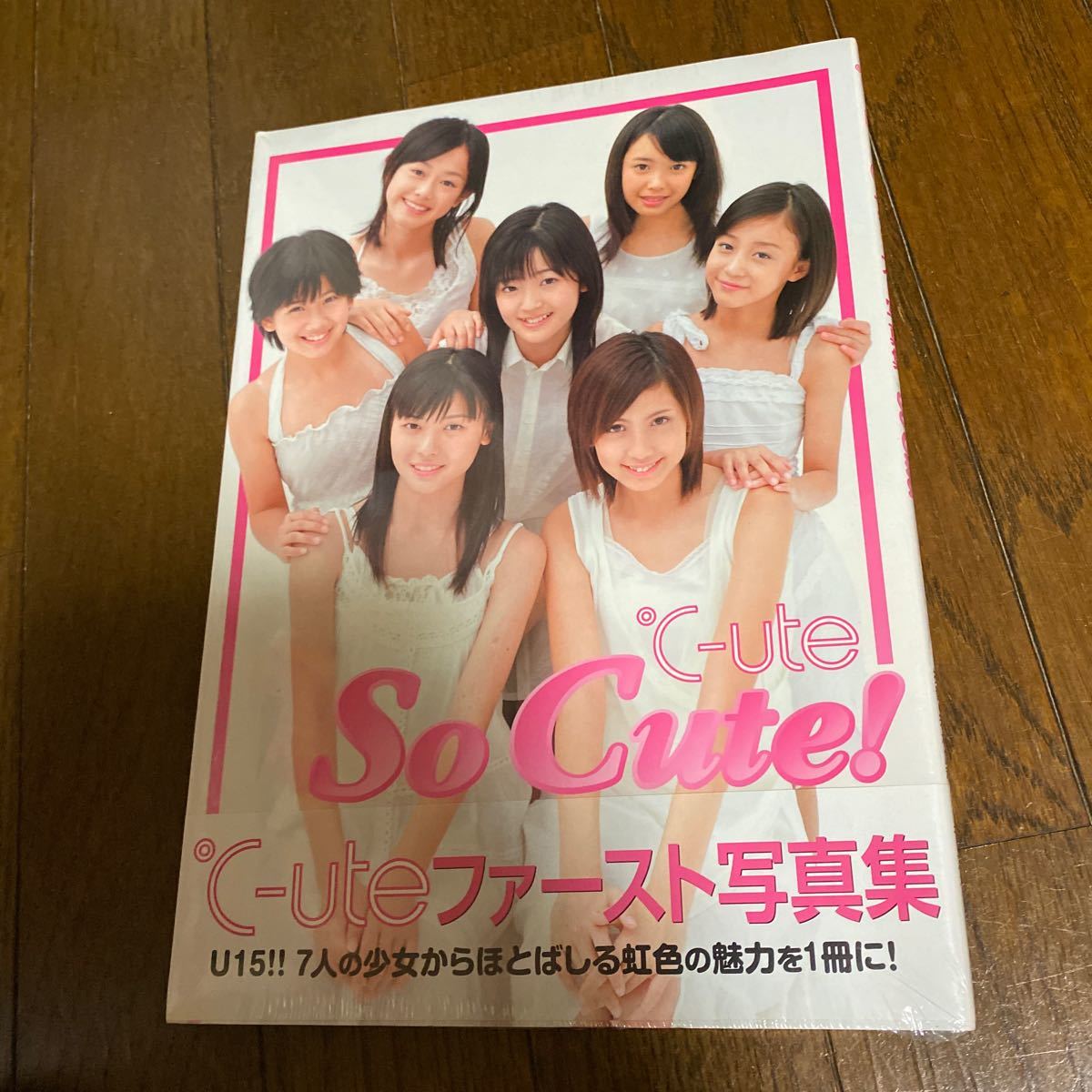 未開封新品　デッドストック　倉庫保管品　°C-ute So Cute! ファースト写真集　キッズネット_画像3