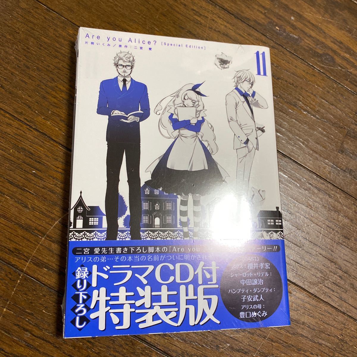 最新のデザイン Are you Alice? Wonderland drunker iauoe.edu.ng