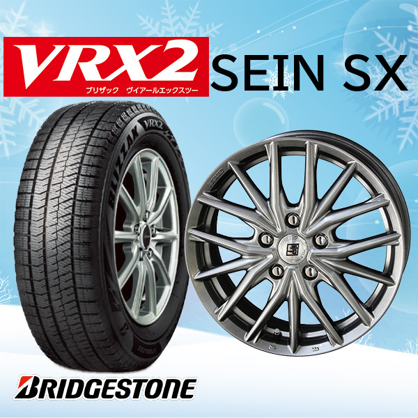 レクサス インプレッサワゴン 新品 ブリヂストン VRX2 17インチ 215/45R17 スタッドレス タイヤ 塩害低減対策 アルミ ホイール 4本セット_タイヤとアルミホイールの4本セットです