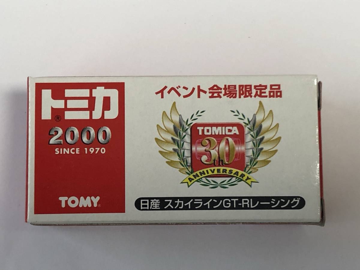 ☆ トミカ30周年 2000年 イベント会場限定品 日産スカイライン GT-R レーシング ハコスカ (未使用) ☆_画像6