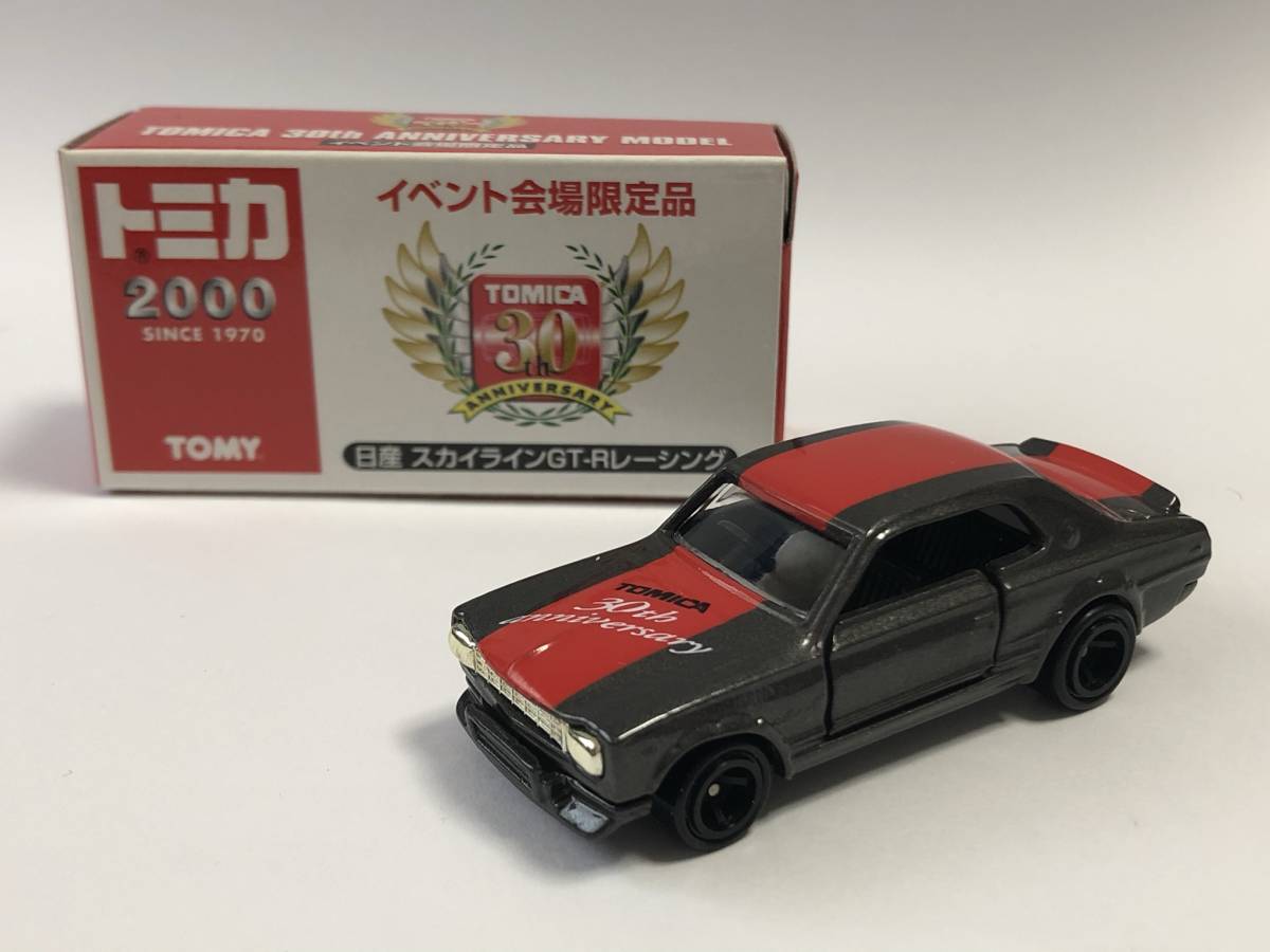 ☆ トミカ30周年 2000年 イベント会場限定品 日産スカイライン GT-R レーシング ハコスカ (未使用) ☆_画像1