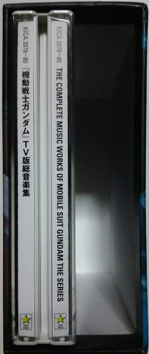  Mobile Suit Gundam TV version total music compilation first record storage BOX attaching 