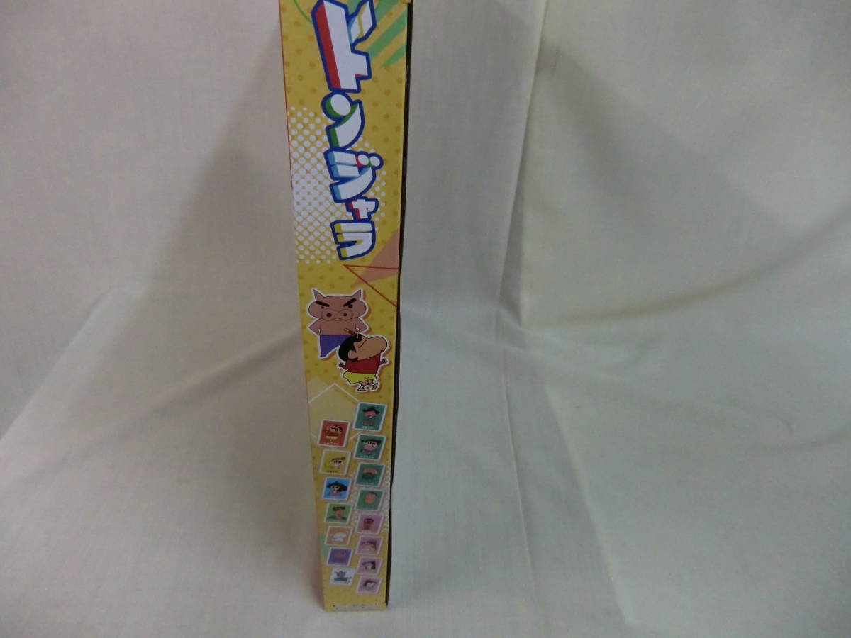  donjara Crayon Shin-chan один дом .... все . легко [ donjara ] BANDAI 2020