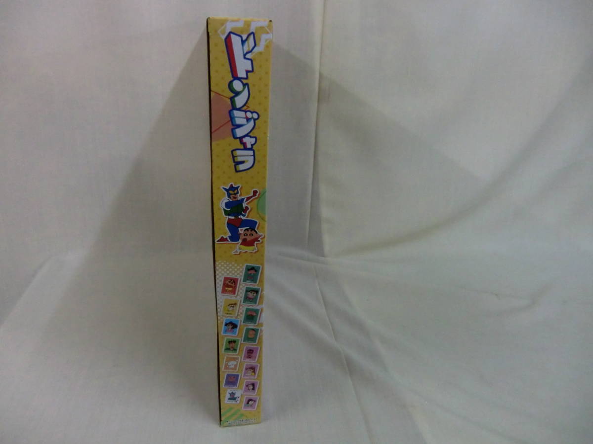  donjara Crayon Shin-chan one house .... all . comfortably [ donjara ] BANDAI 2020