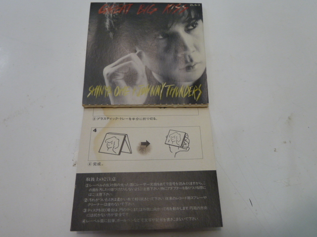 CDシングル盤★大江慎也+JOHNNY THUNDERS 「I CAN'T HELP MYSELF」_画像3