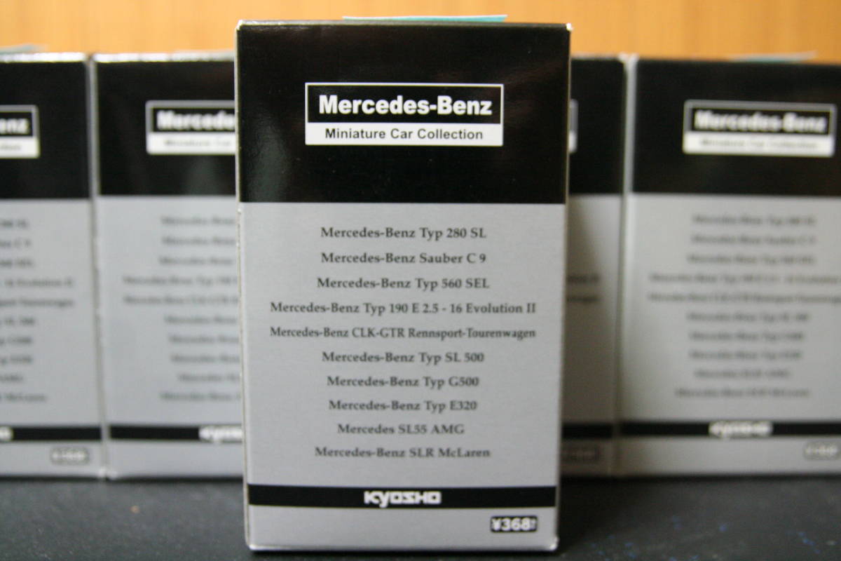 京商 1/64 第9弾 メルセデスベンツ Mercedes-Benz ミニカーコレクション 全10車種31種　フルコンプ